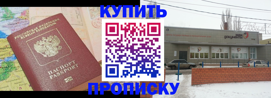 регистрация для дет. сада в Белебее